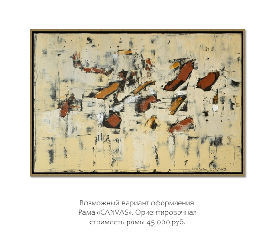 Кофейные зерна - фото 4
