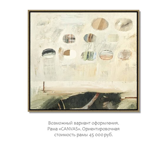 Облака - фото 4