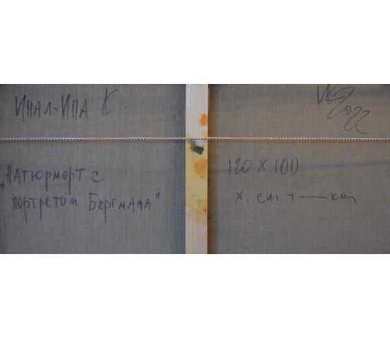 Натюрморт с фотографией Бергмана - фото 4
