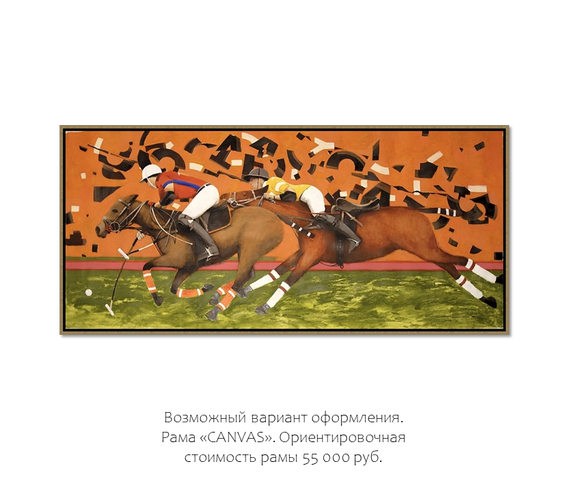 Polo - фото 3