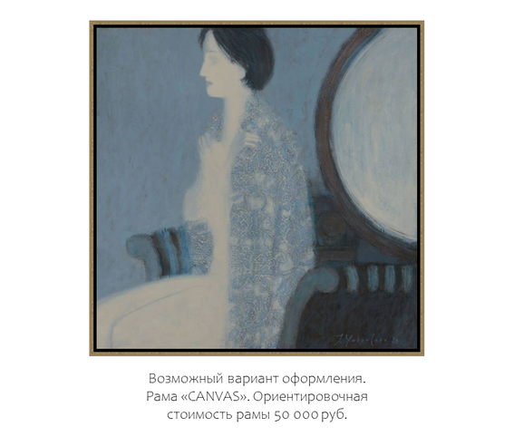 Старое зеркало - фото 4