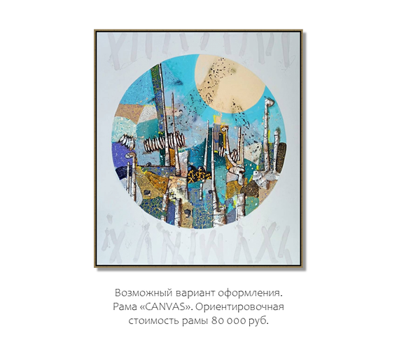 Вещь в себе. Вечер - фото 4
