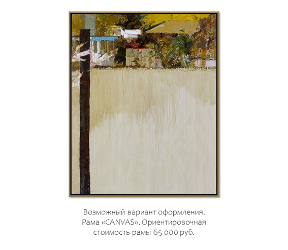 Закинтос 1 - фото 5