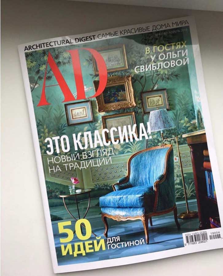 обложка журнала AD 