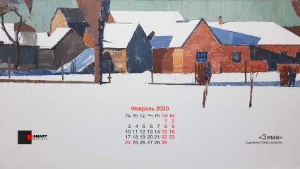 Заставка с календарем Зима для компьютера